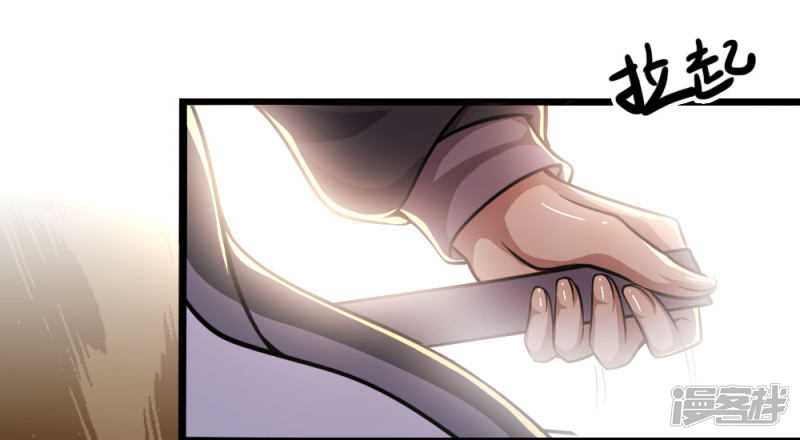 Medical Martial Arts Chapter 187 Gambar 15